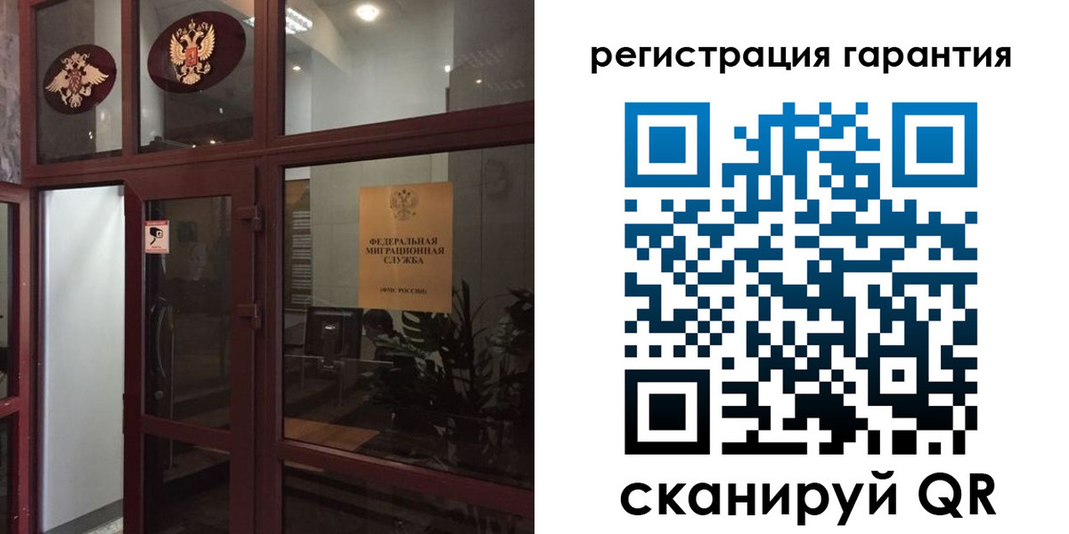 прописка поиск в Михайлове