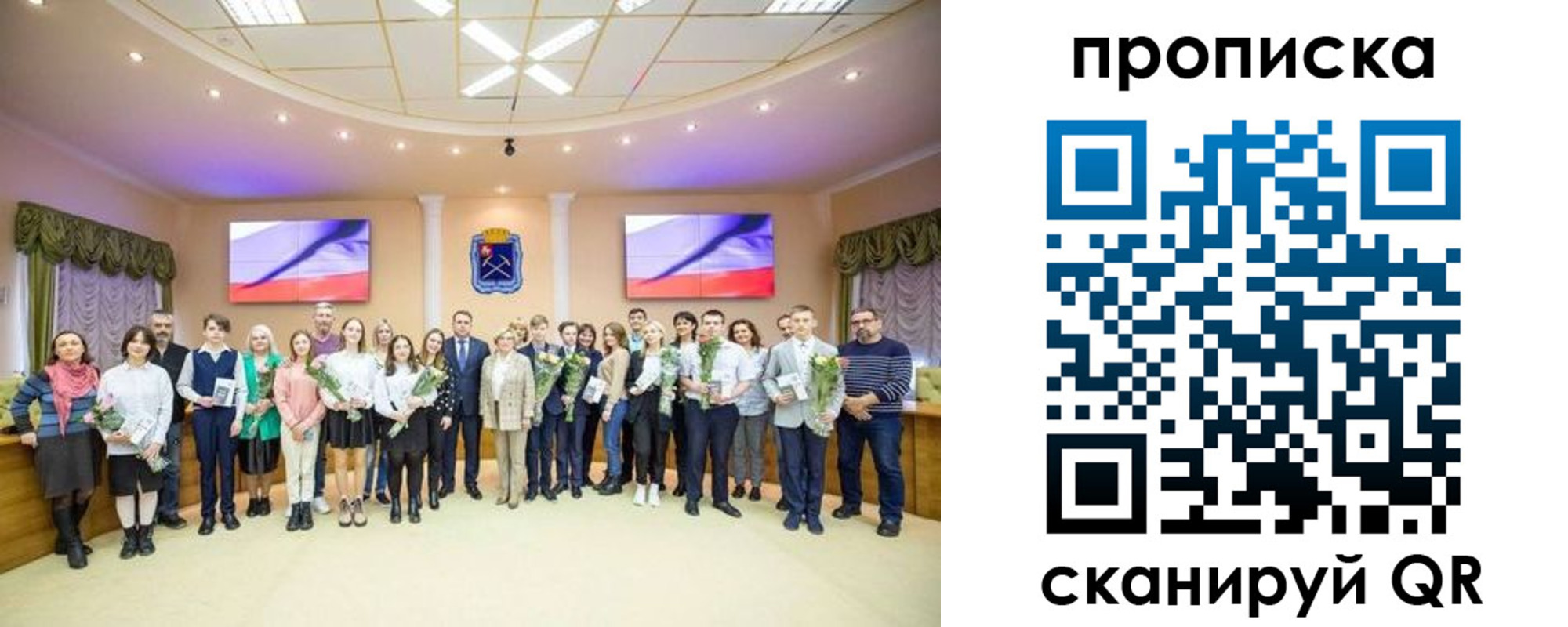 прописка регистрация в Михайлове