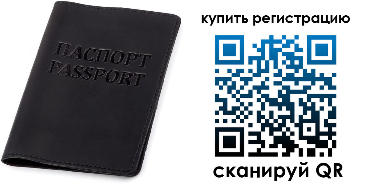 временная регистрация гарантия в Михайлове
