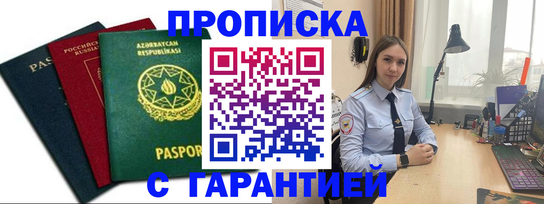 форма 3 в Михайлове