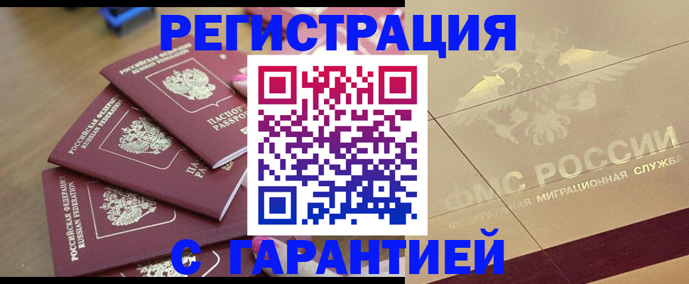 пропишу в квартире в Михайлове